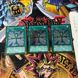 死者蘇生 GS01 6 ゴールド 3枚セット てら