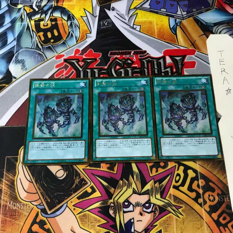 終焉の焔 GS03 6 ゴールド 3枚セット てら