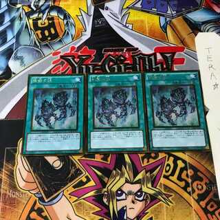 終焉の焔 GS03 6 ゴールド 3枚セット てら