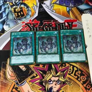 終焉の焔 GS03 7 ゴールド 3枚セット てら