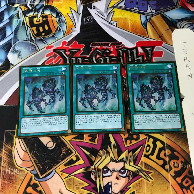 終焉の焔 GDB1 6 ゴールド 3枚セット てら