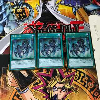 終焉の焔 GDB1 6 ゴールド 3枚セット てら