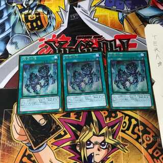 終焉の焔 GDB1 7 ゴールド 3枚セット てら