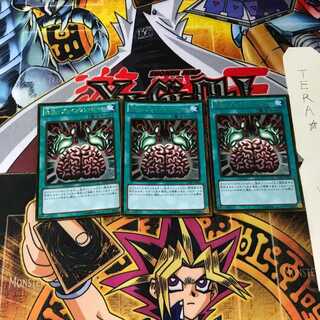 洗脳-ブレインコントロール GDB1 7 ゴールド 3枚セット てら