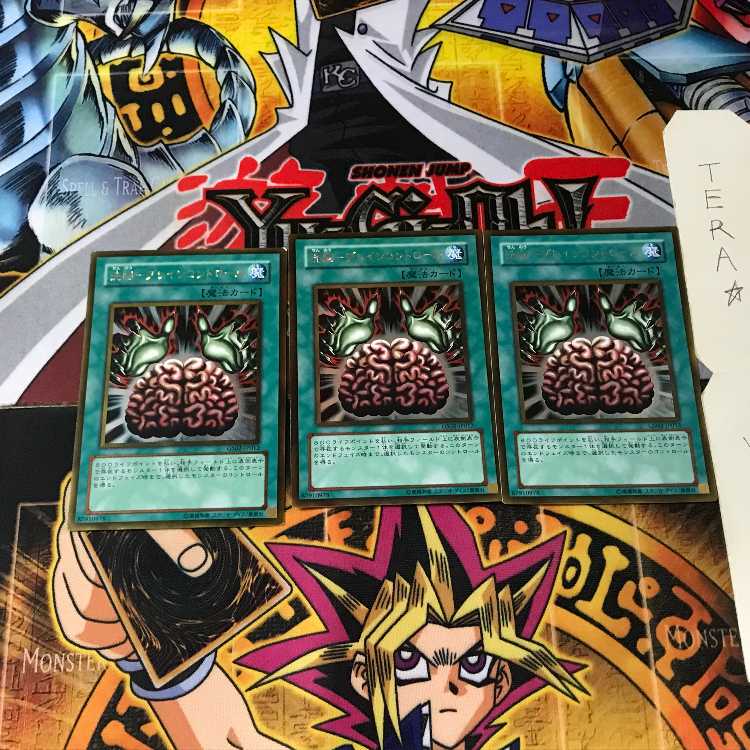 Brainwash-Bulette Control GS02 6 Gold Set of 3 Tera