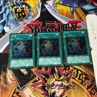 Heavy Storm GS01 6 Gold Set of 3 Tera