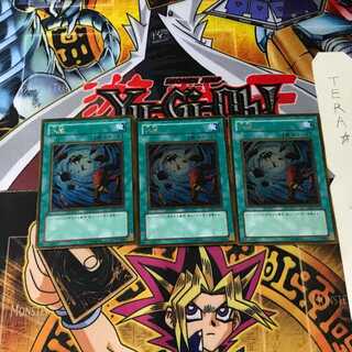 Heavy Storm GS01 8 Gold Set of 3 Tera