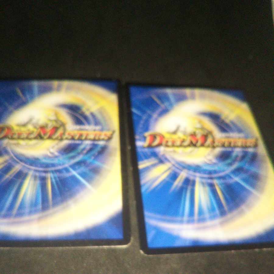 Scratched item. SS Rhapsody of Hope C 76/110