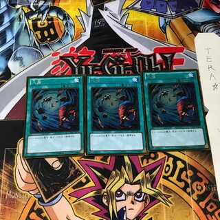 Heavy Storm GDB1 7 Gold Set of 3 Tera