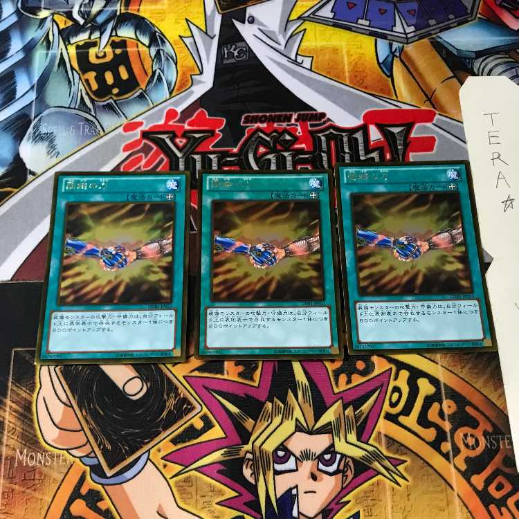 団結の力 GDB1 8 ゴールド 3枚セット てら