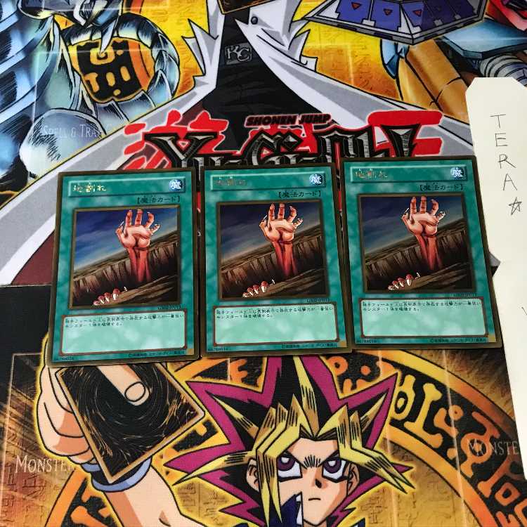 Fissure GS02 6 Gold Set of 3 Tera