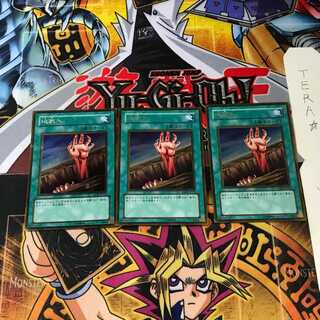 地割れ GS02 8 ゴールド 3枚セット てら