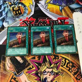 Fissure GS02 9 Gold Set of 3 Tera