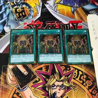 魔導師の力 GS05 7 ゴールド 3枚セット てら