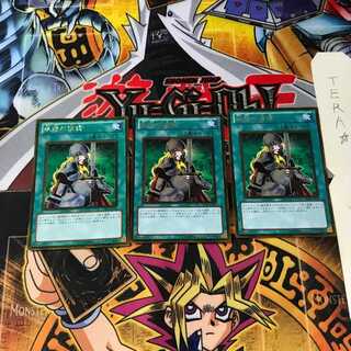 抹殺の使徒 GS03 6 ゴールド 3枚セット てら