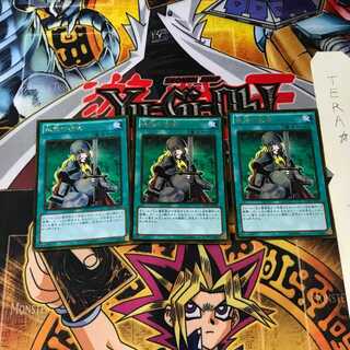 Nobleman of Crossout GDB1 7 Gold Set of 3 Tera