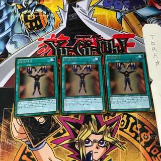 精神操作 GS05 6 ゴールド 3枚セット てら