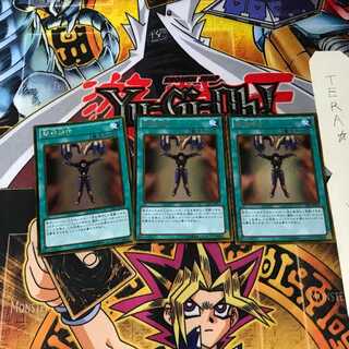 Mind Control GS05 7 Gold Set of 3 Tera