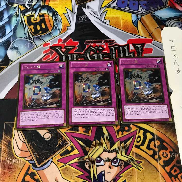 ウィジャ盤 GS04 6 ゴールド 3枚セット てら