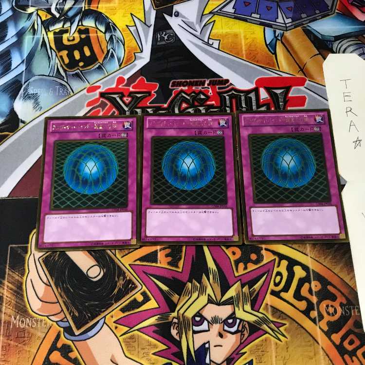 グラヴィティ・バインド-超重力の網- GS04 6 ゴールド 3枚セット てら