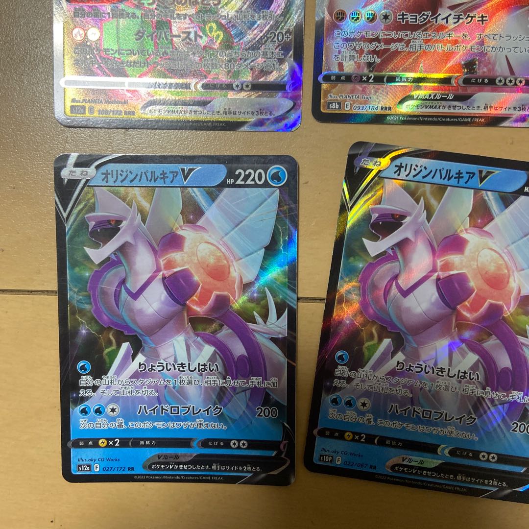 ポケモンカード　ポケカ買取り専用　