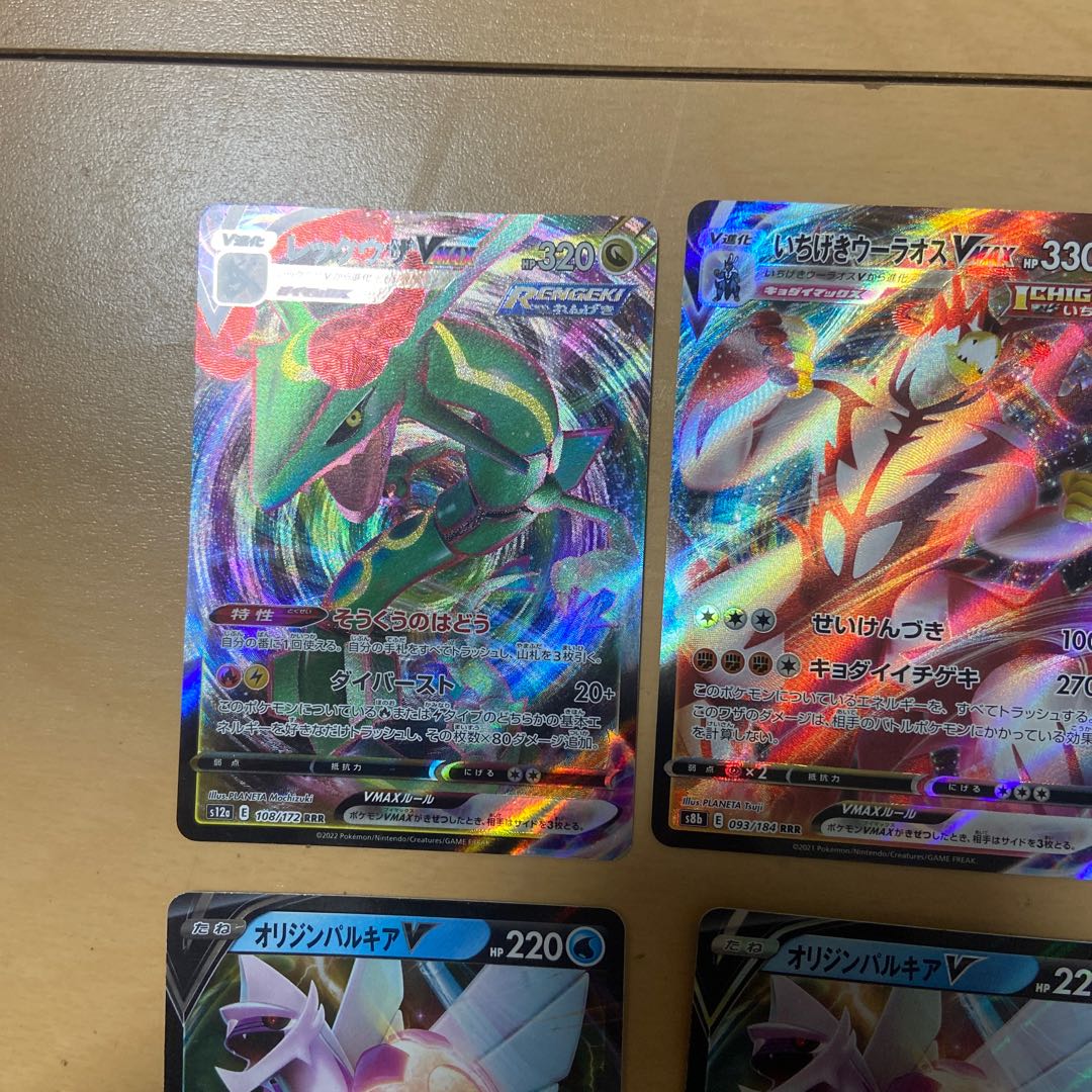 ポケモンカード　ポケカ買取り専用　