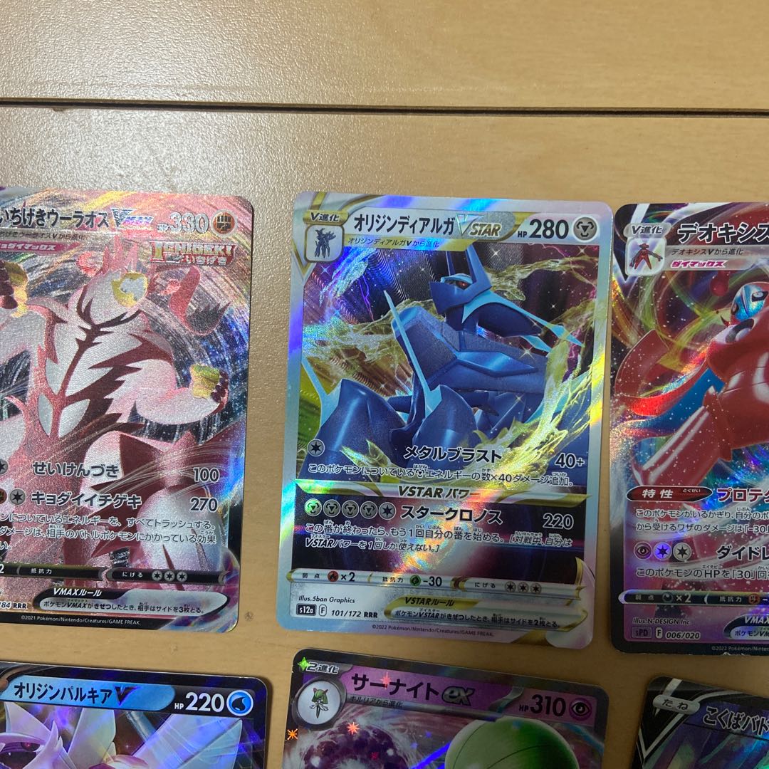 ポケモンカード　ポケカ買取り専用　