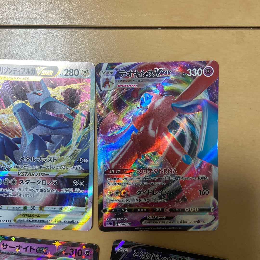 ポケモンカード　ポケカ買取り専用　