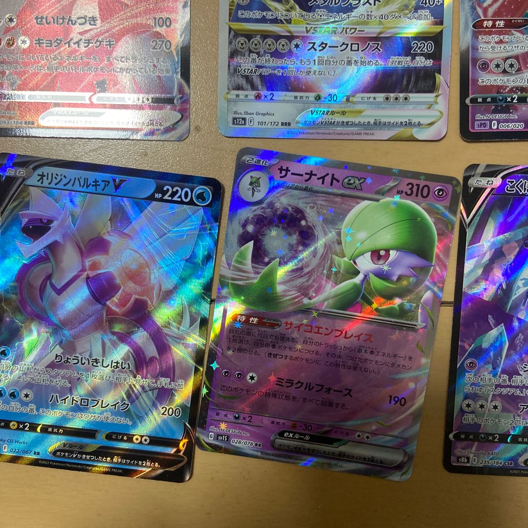 ポケモンカード　ポケカ買取り専用　