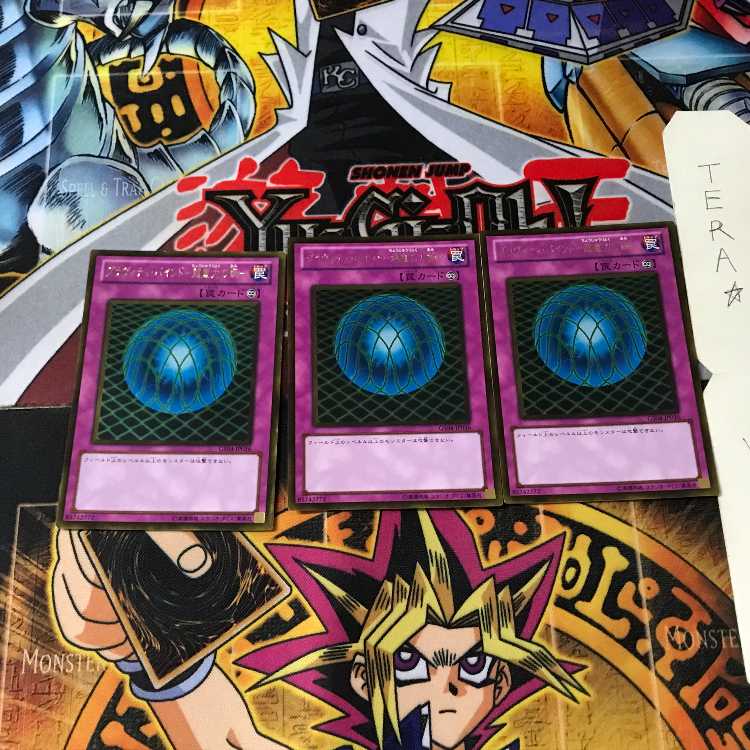 グラヴィティ・バインド-超重力の網- GS04 7 ゴールド 3枚セット てら