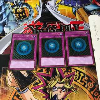 グラヴィティ・バインド-超重力の網- GS04 7 ゴールド 3枚セット てら