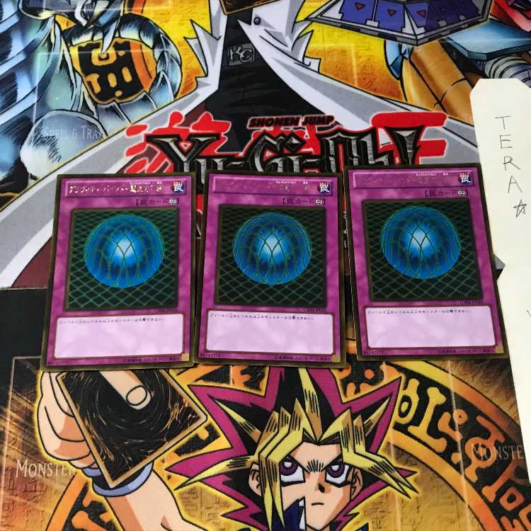 グラヴィティ・バインド-超重力の網- GS04 8 ゴールド 3枚セット てら