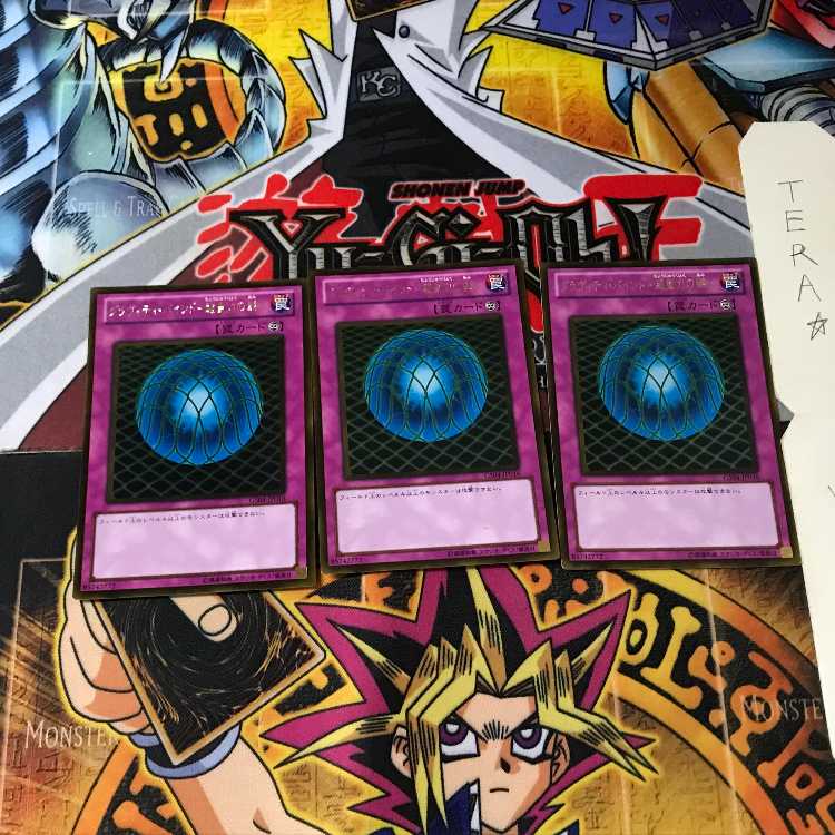 Gravity Bind - Psychic Gravity's Web - GS04 9 Gold, set of 3 Tera