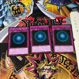 Gravity Bind - Psychic Gravity's Web - GS04 9 Gold, set of 3 Tera