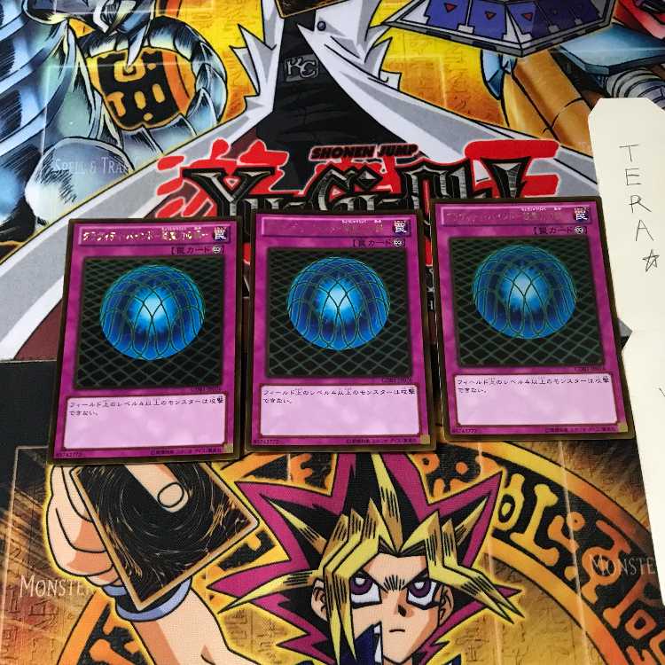 Gravity Bind - Psychic Gravity's Web - GDB1 1 Gold, set of 3 Tera.