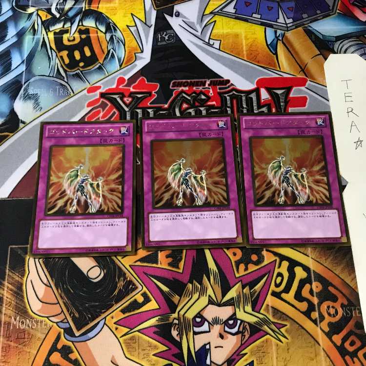 ゴットバードアタック GS04 6 ゴールド 3枚セット てら 3枚