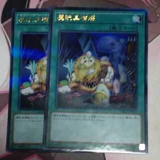 Frightfur Patchwork Parallel Ultralea JP022 2 copies