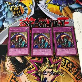 Skill Drain GS02 4 Gold Set of 3 Tera