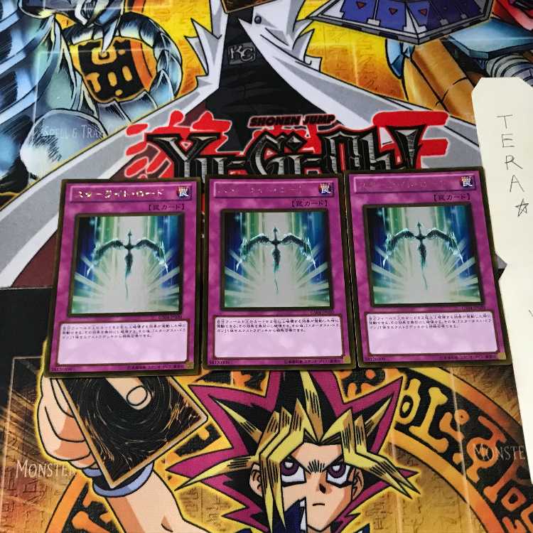 スターライト・ロード GS04 4 ゴールド 3枚セット てら