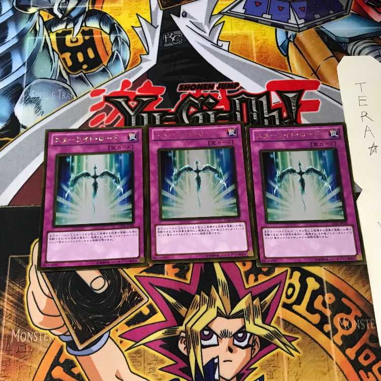 スターライト・ロード GS04 5 ゴールド 3枚セット てら