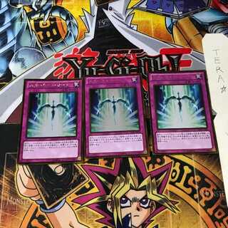 スターライト・ロード GDB1 6 ゴールド 3枚セット てら