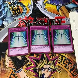 スターライト・ロード GDB1 7 ゴールド 3枚セット てら