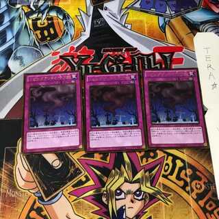 Call of the Haunted GDB1 7 Gold Set of 3 Tera