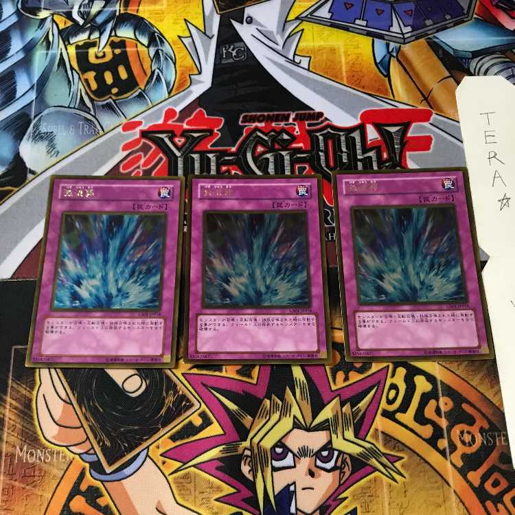 Torrential Tribute GS01 1 Gold, set of 3 TERRA