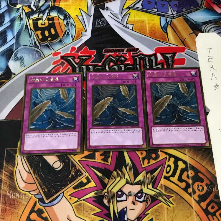 Dust Tornado GS03 6 Gold Set of 3 Tera