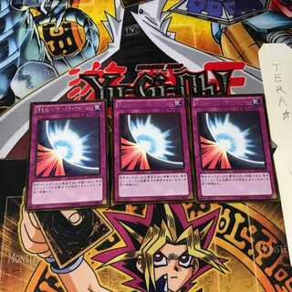 Sacred Barrier - Mirror Riryoku - GDB1 6 Gold Set of 3 Tera