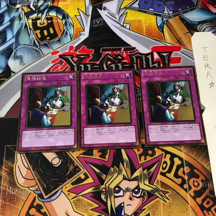 Ceasefire GS03 5 Gold Set of 3 Tera