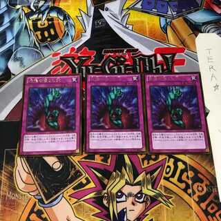 奈落の落とし穴 GDB1 6 ゴールド 3枚セット てら