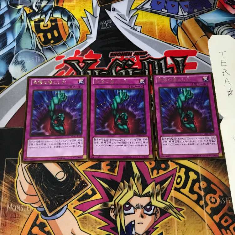 Bottomless Trap Hole GDB1 7 Gold Set of 3 Tera