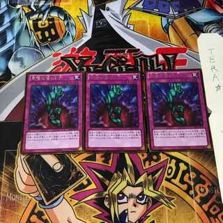 奈落の落とし穴 GDB1 7 ゴールド 3枚セット てら